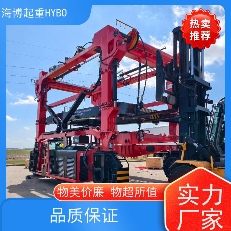 HYBOCRANE 20 英尺 运行安全 大跨度集装箱跨运车