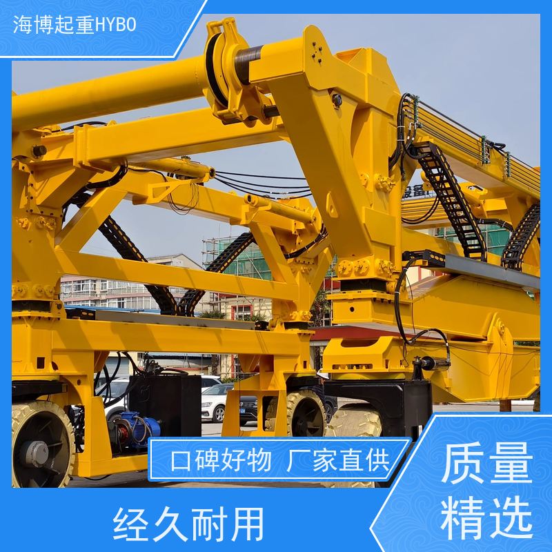 HYBOCRANE 多重防护 灵活高效 集装箱装卸跨运车