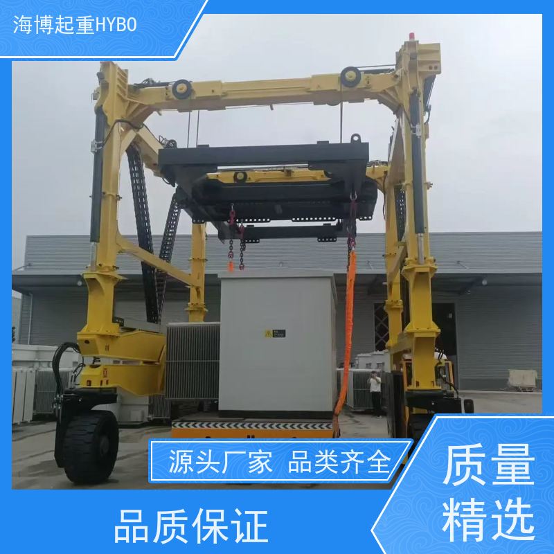 HYBOCRANE 智能操控 灵活高效 电动集装箱跨运车