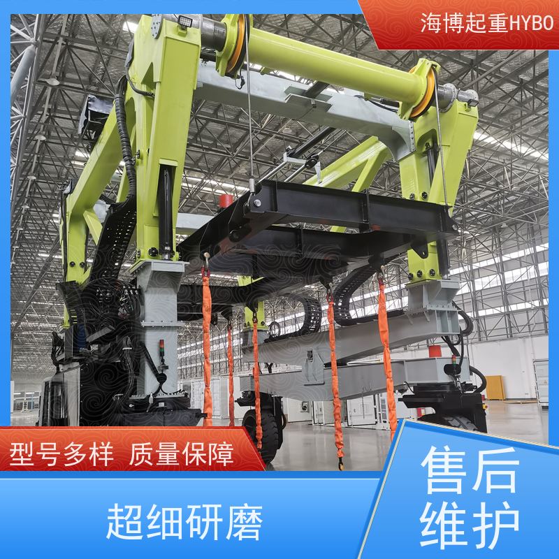HYBOCRANE 运行安全 50 吨级集装箱跨运车 20 英尺