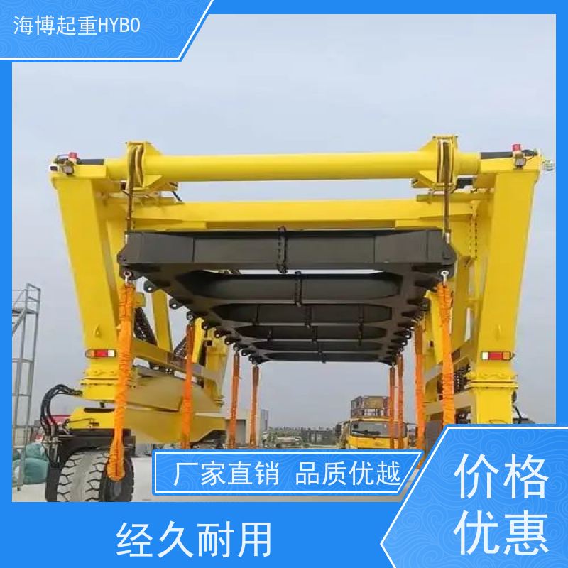 HYBOCRANE 灵活高效 电动集装箱跨运车 绿色动力