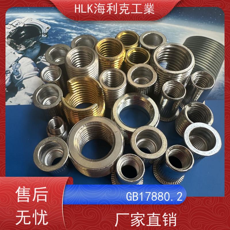 海利克工業 开口型竖纹沉头铆螺母 不锈钢A2-70 M12