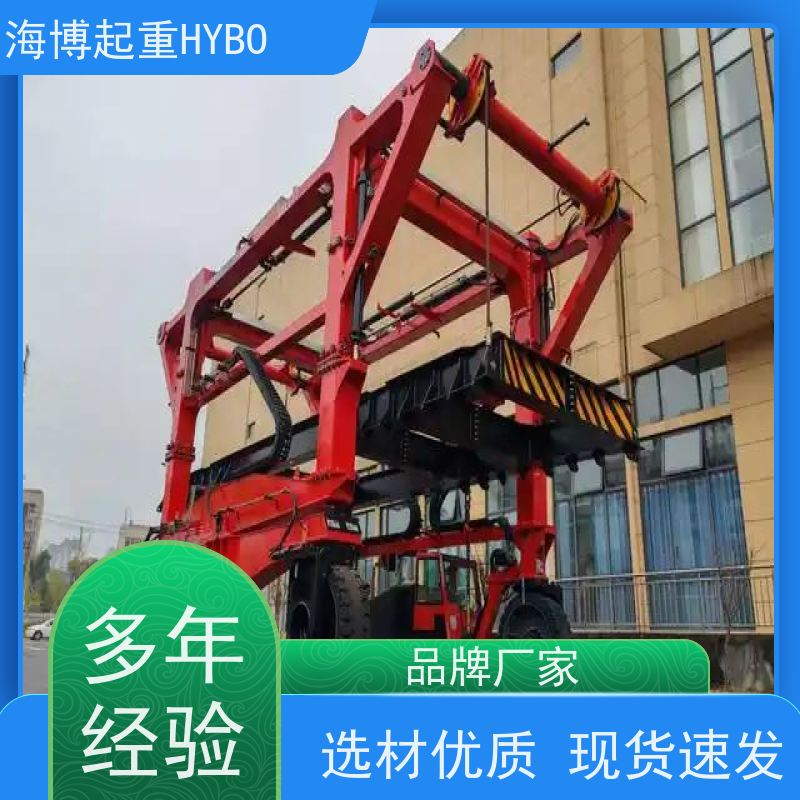 HYBOCRANE 人性化操控 结构安全 集装箱跨运车吊具