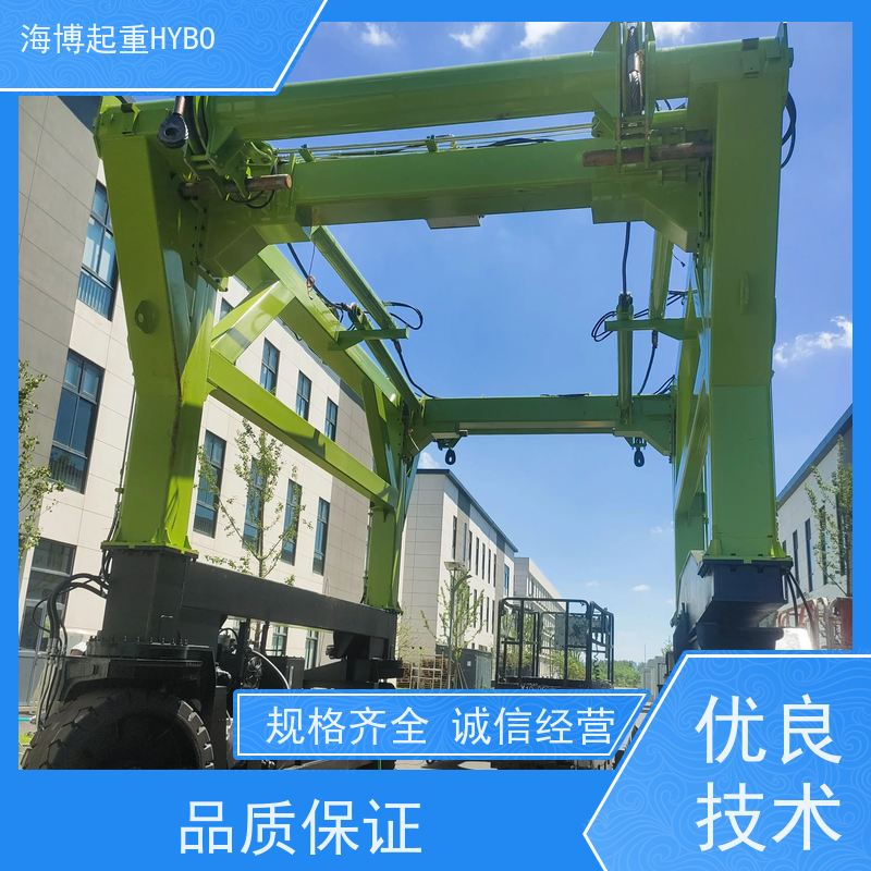 HYBOCRANE 低维护成本 结构安全 港口集装箱跨运车