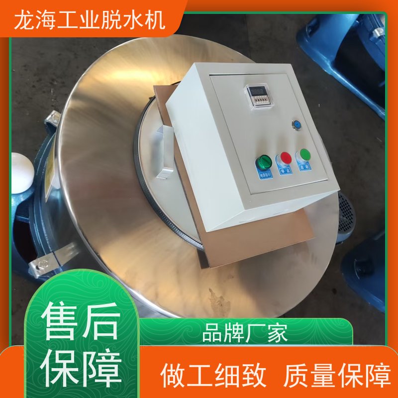 离心式化工厂用 防爆脱水机 一键操作智能 ATEX认证型
