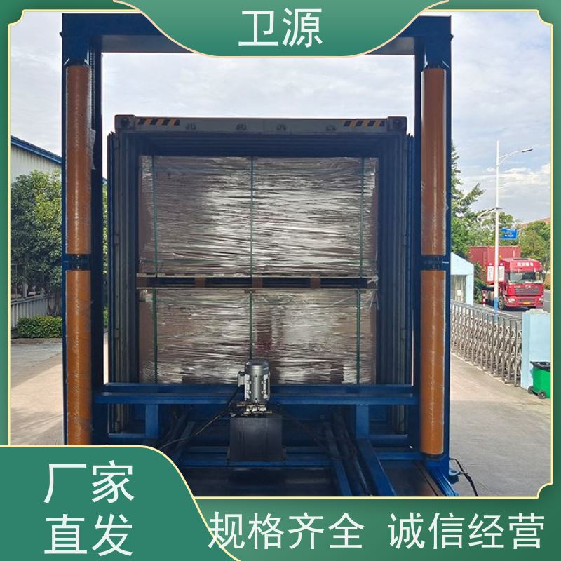 卫源 无人化集装箱装载机 多车型自适应调节 低能耗 高效装车