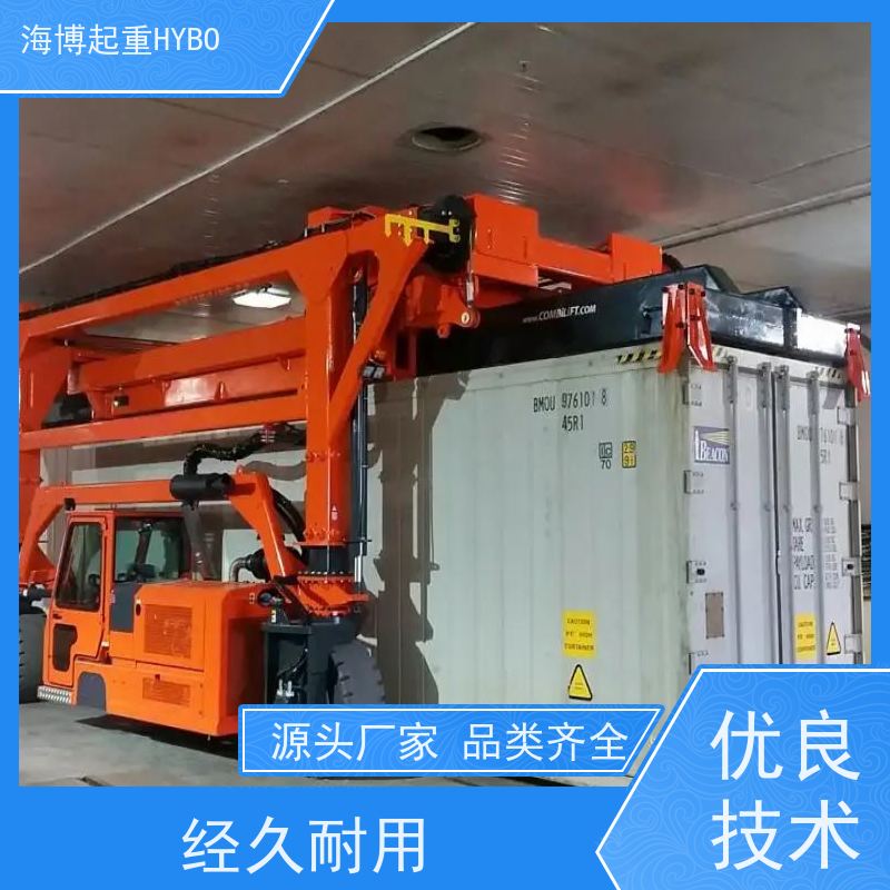 HYBOCRANE 运行安全 50 吨级集装箱跨运车 20 英尺