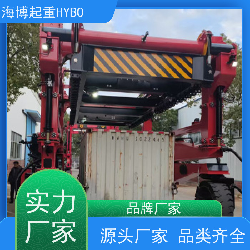 HYBOCRANE 绿色动力 智能预警 集装箱装卸跨运车