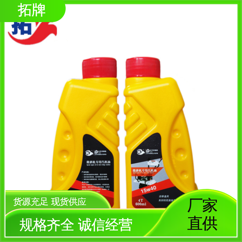 拓牌 防腐防锈 低挥发 发电机润滑油 用于四冲程小型汽油机设备