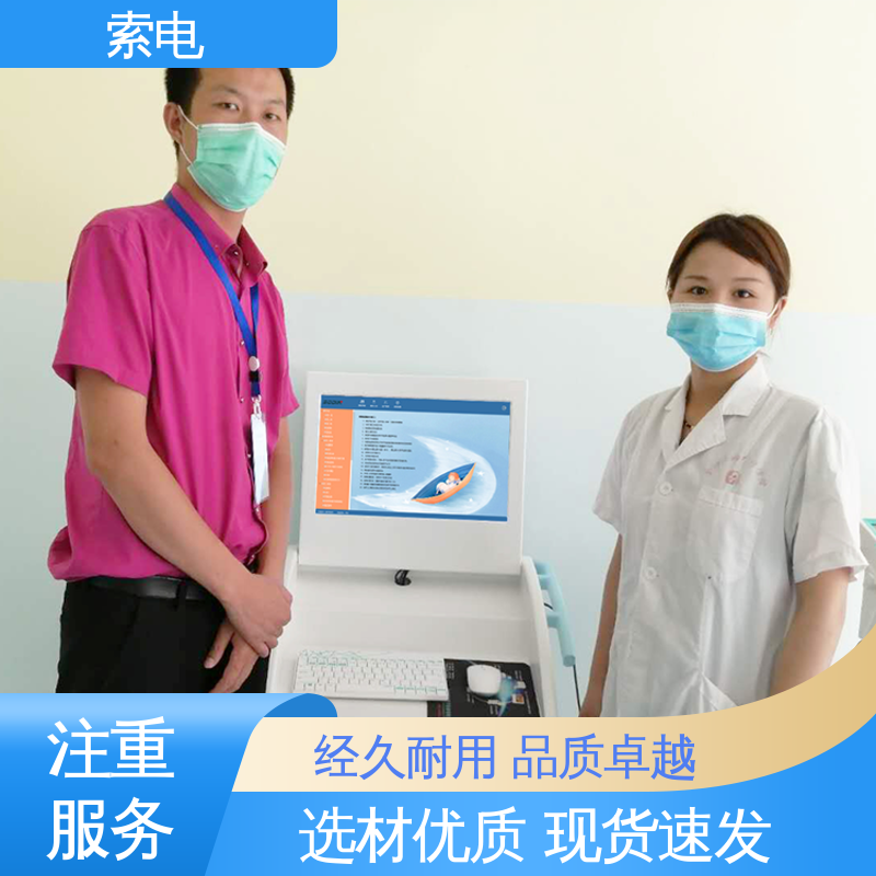 索电VB-MAPP评估自闭症孤独症 设备医务人员技能培训