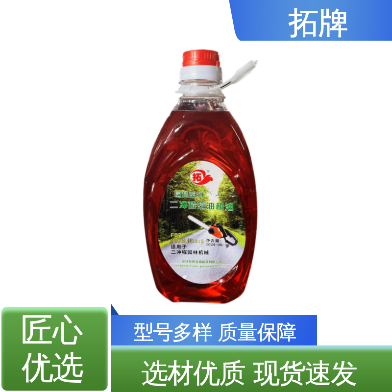 拓牌 5W30汽机油 车辆润滑油 现货全国可发 提高性能 