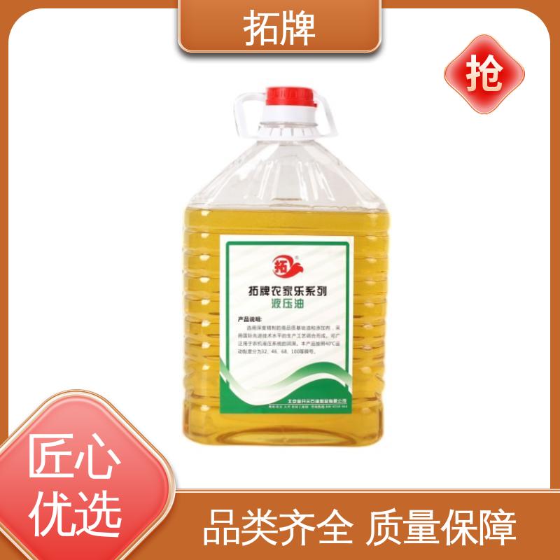 拓牌 抗乳化性实力厂家 数控机床润滑 抗燃液压油 