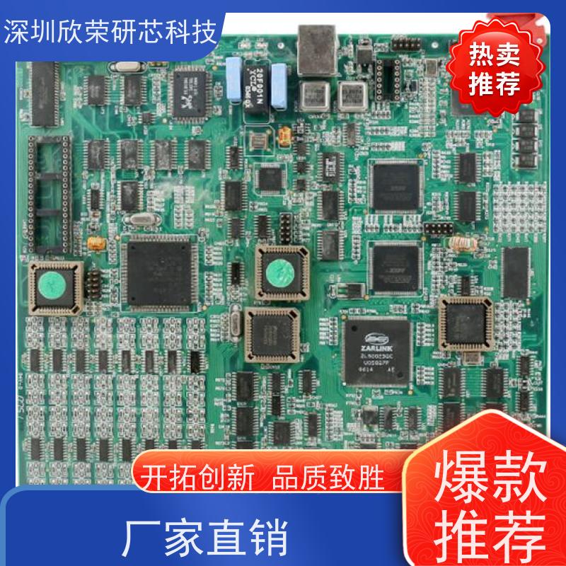 EPM7064SLC84-10N EPM芯片IC程序解密