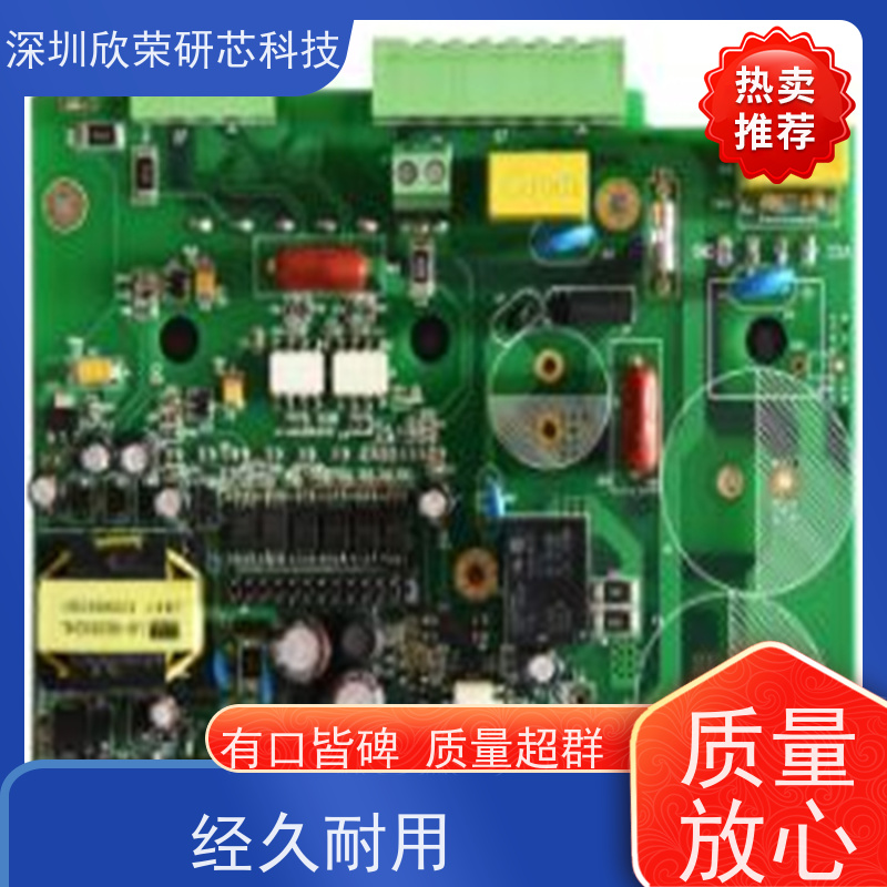 擅长EPM单片机解密EPM240T100C5N电路板抄板