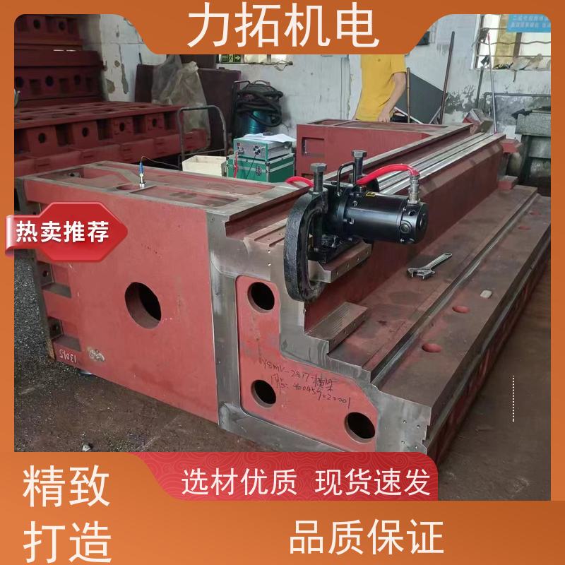 力拓机电 全自动 船舶专用振动时效仪 深耕五金加工 金属应力消除机