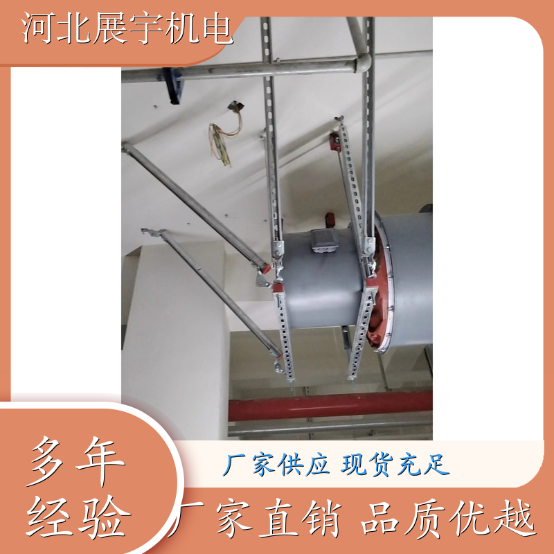 抗震支吊架 ZYF-630---ZYF-3000 调节灵活 使用方便 持久耐用 