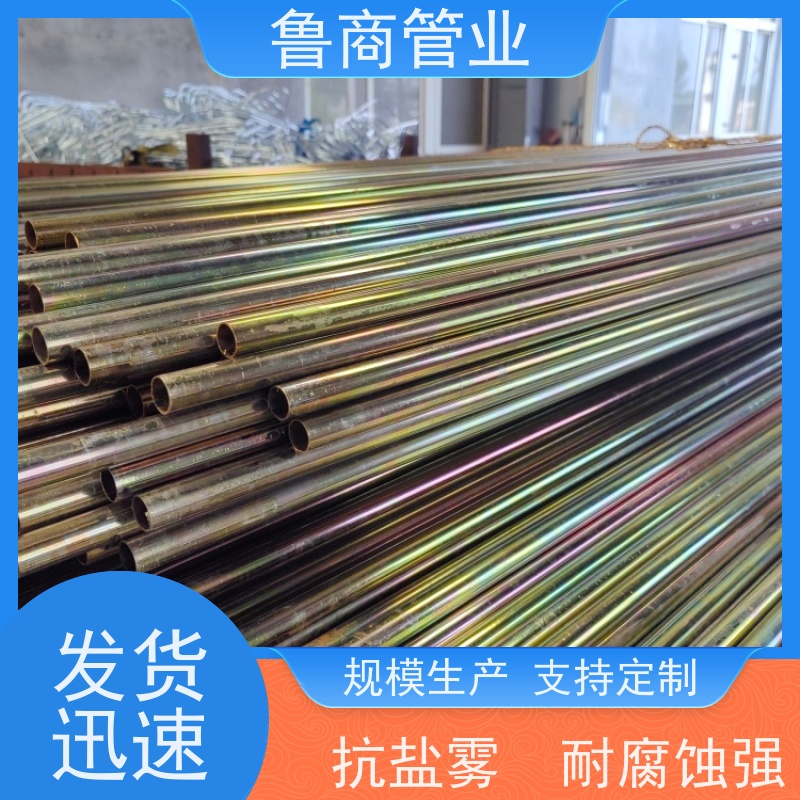 鲁商管业 高锌层镀锌钢管 电气穿线管用 色彩均匀