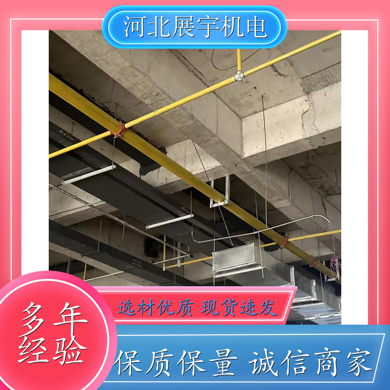桥架抗震支架 商业及民用建筑 调节灵活 使用方便 生产批发 