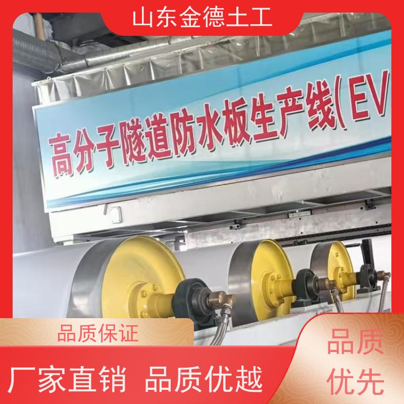 防空洞防渗透 搭接方便 EVA防水板悬吊式1.5厚 验收