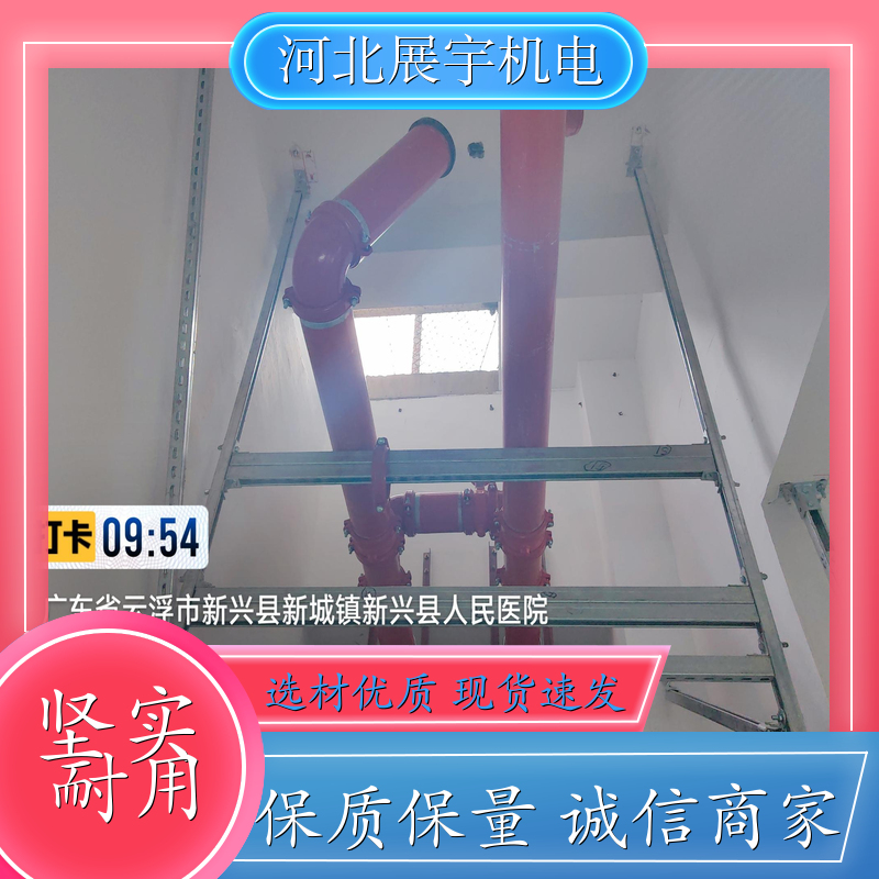 成品支架 居民楼管道专用 C型钢 防火抗震 规格齐全 