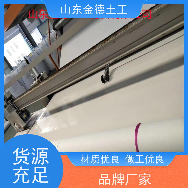 人防工程防渗层 施工简便 复合EVA防水板400g/1.5mm 介绍
