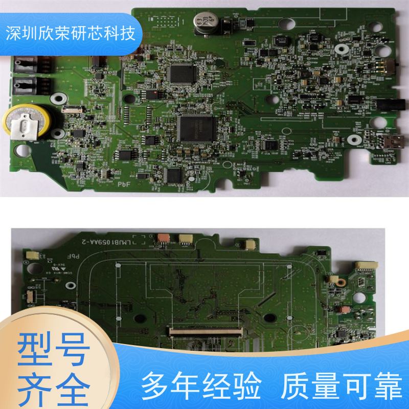 亚德诺ADI单片机程序解密ADUC70330芯片破译ADUC70360