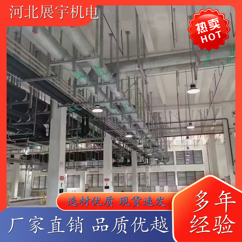 综合支架 消防通风管道专用 支撑力强 方便安装 生产批发 