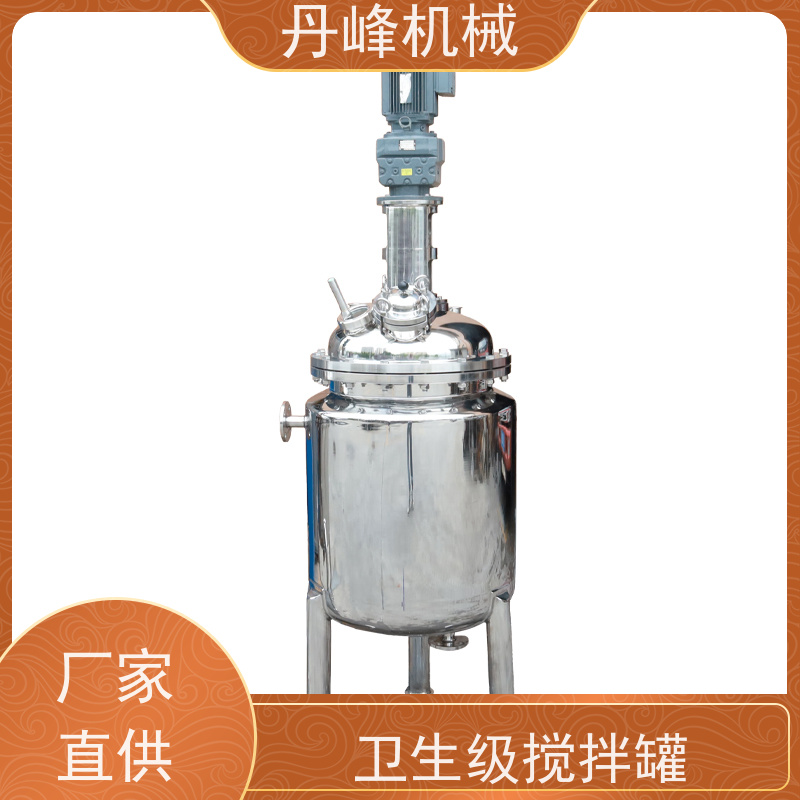 丹峰 非标定制不锈钢搅拌罐厂家行星混合罐溶胶补料罐