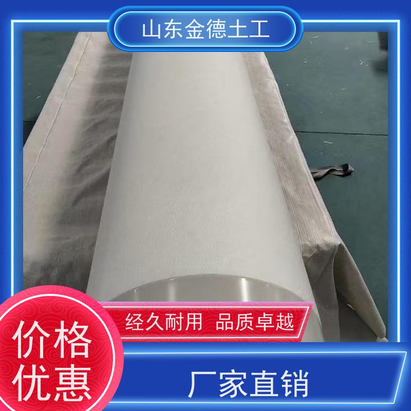 防空洞衬砌层 适应变形 EVA防水板国标1.5mm厚 外观