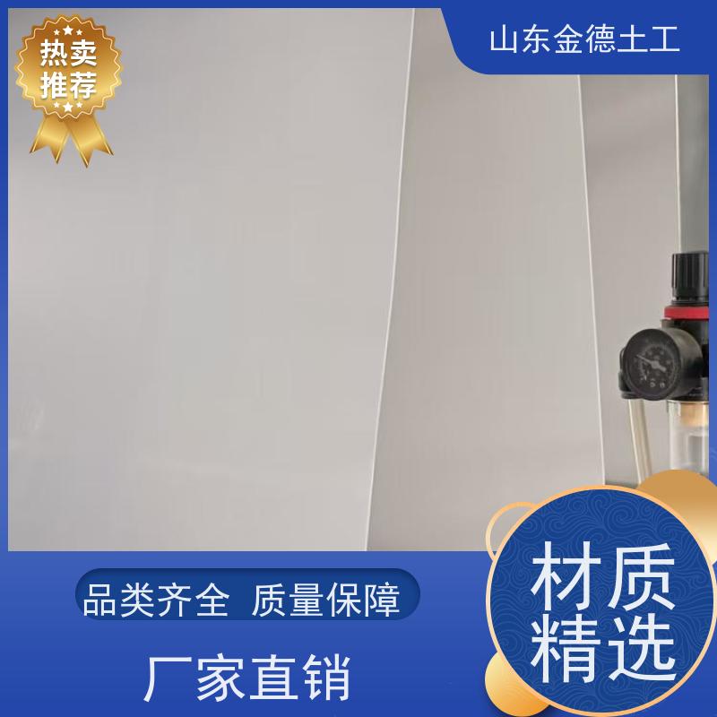 人防工程衬砌层 适应变形 复合EVA防水板400g/1.5mm 实体