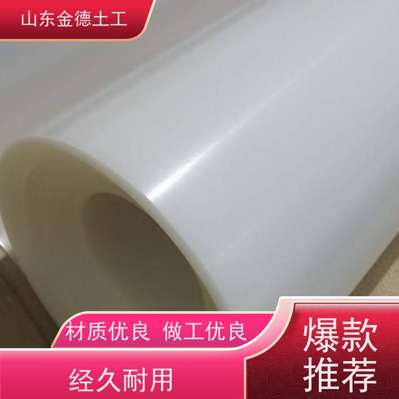 隧道防渗层 对基面要求低 复合EVA防水板300g/1.2mm 外观