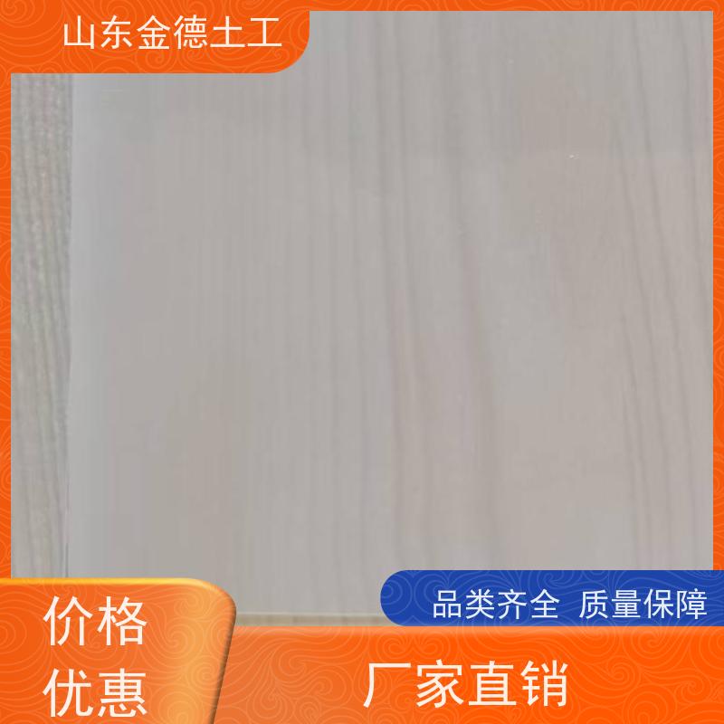 隧道防水层 耐根系穿透 1.2mm/300g复合型EVA防水板 介绍