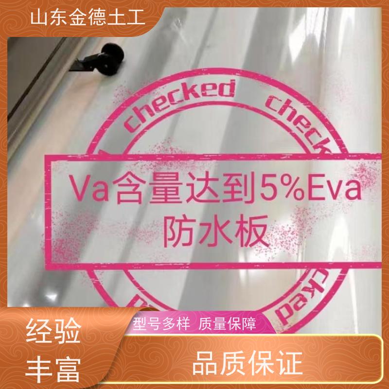 隧道防渗层 柔韧性好 吊挂式EVA防水板1.5mm厚 新闻