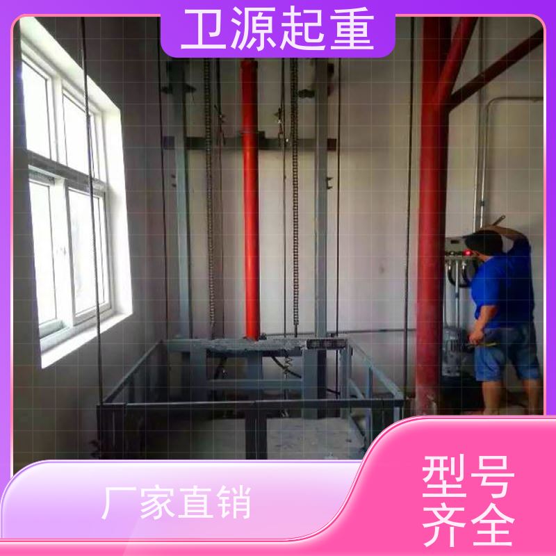 卫源 载重可达 10 吨 大台面升降平台 灵活易操作