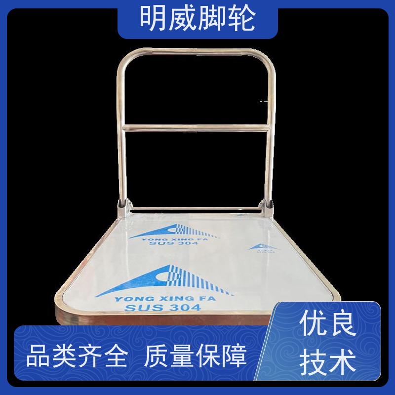 明尚 物流中心 便携小拉车神器 便捷搬运重物 源头厂家