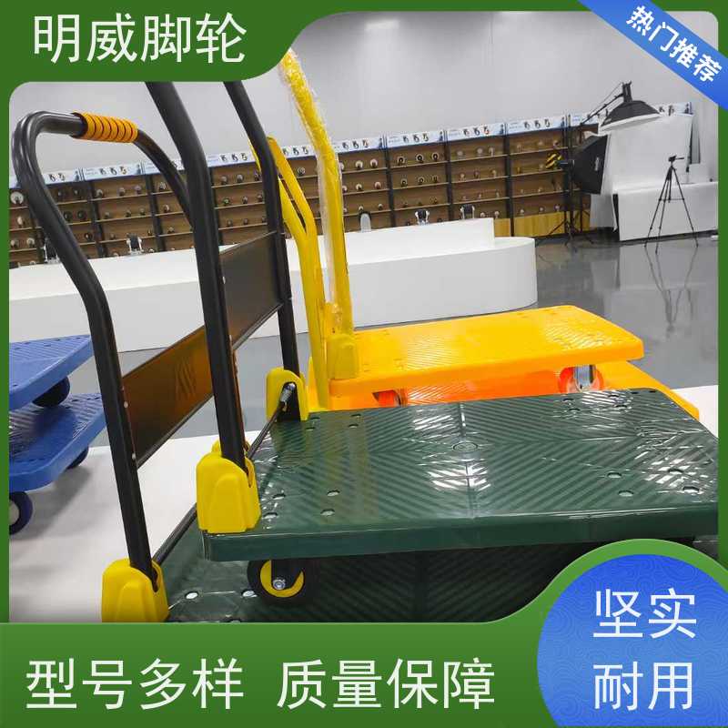 明尚 工厂车间 多功能使用搬运车 结实耐用材料 品牌