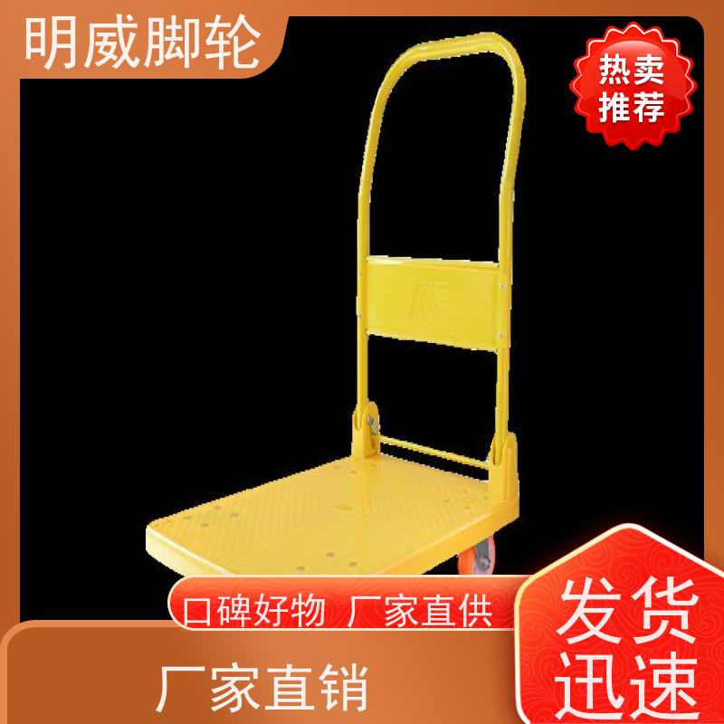 明尚 厂房 塑料平板手推车 静音轮设计 生产厂家