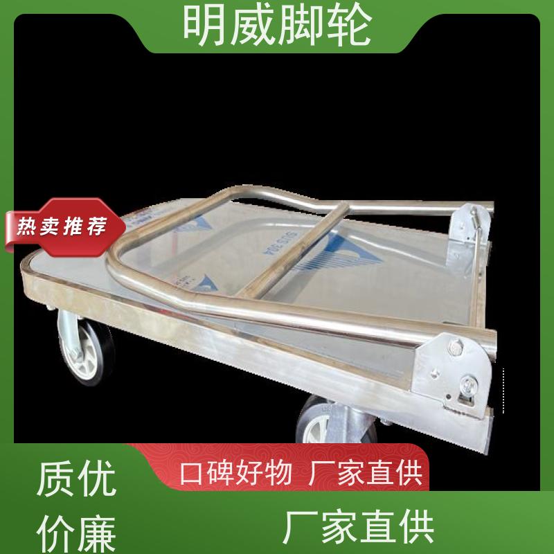 明威 物料搬运 高承重手拉车 结实耐用 生产厂家