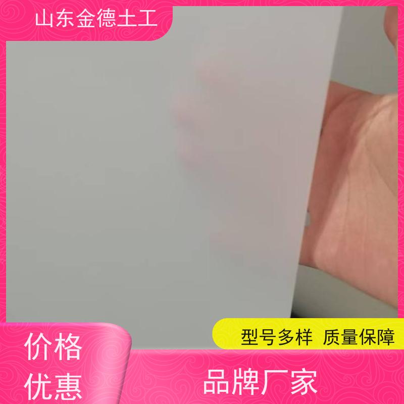 隧道防渗用 耐化学腐蚀。 国标EVA防水板1.2mm厚 新闻