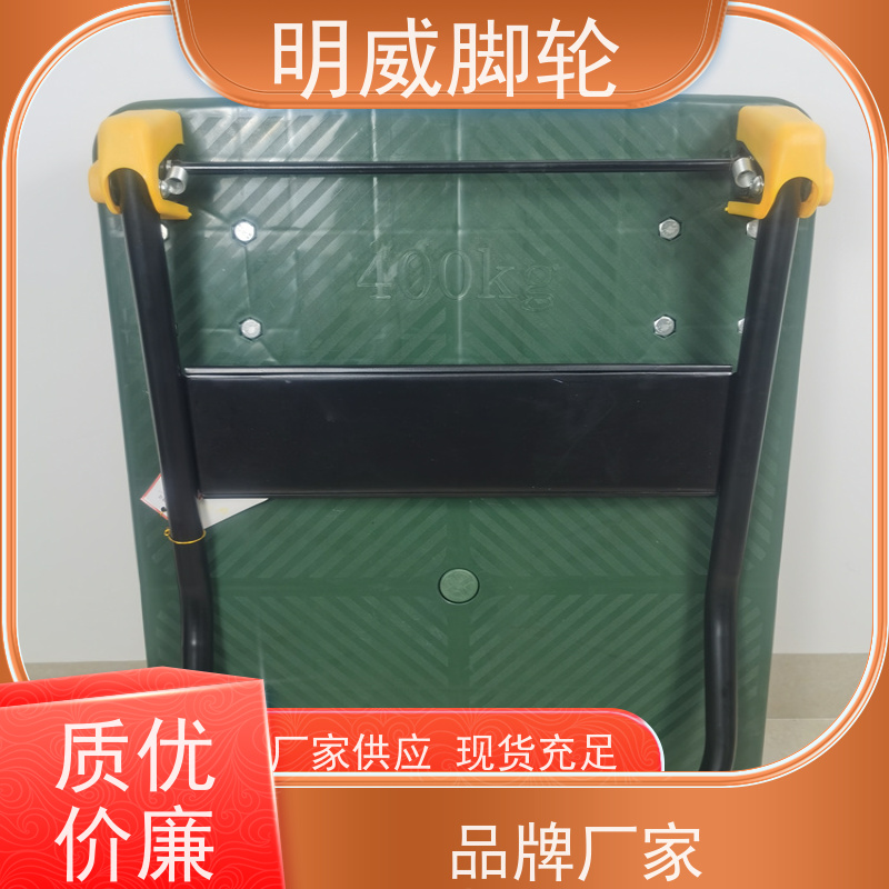 明尚 超市 塑料平板手推车 安全防滑把手 生产厂家
