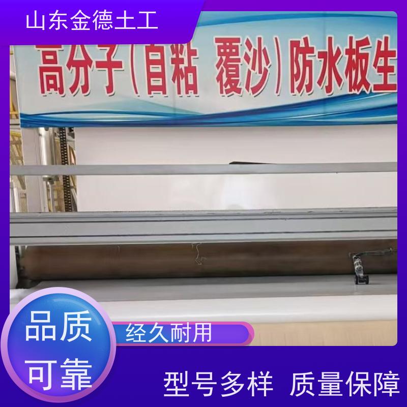 防空洞防渗透 功能多样 EVA防水板悬吊式1.2厚 资讯