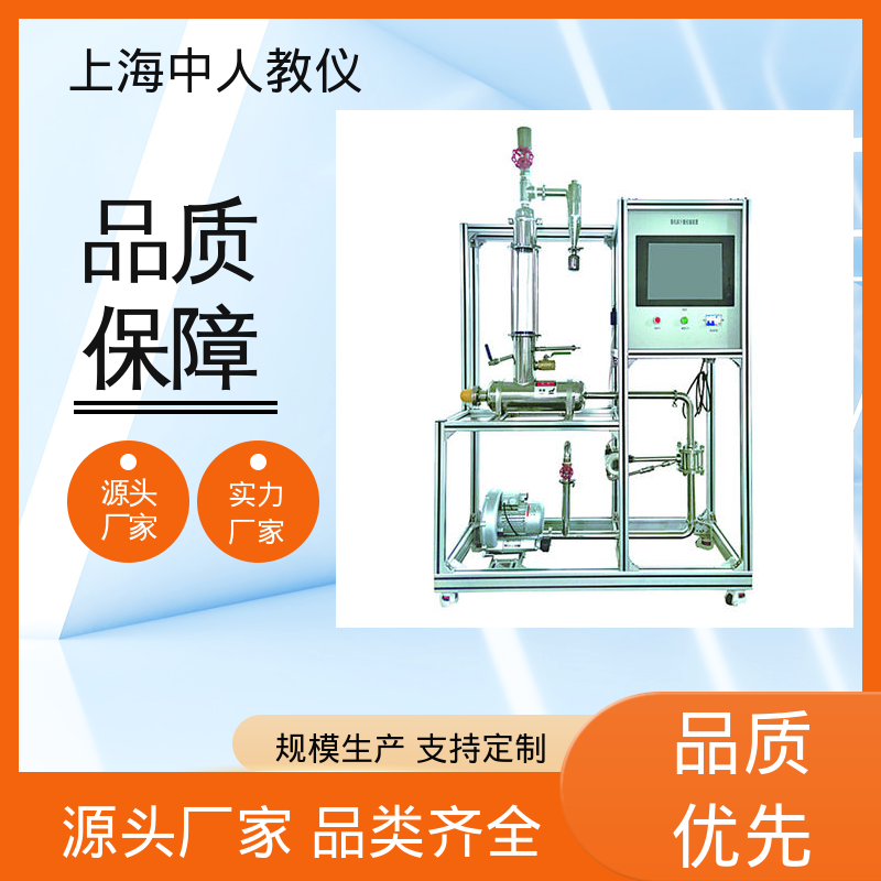 离心泵综合 可非标定制 支持合作开发 实验实训平台 中人