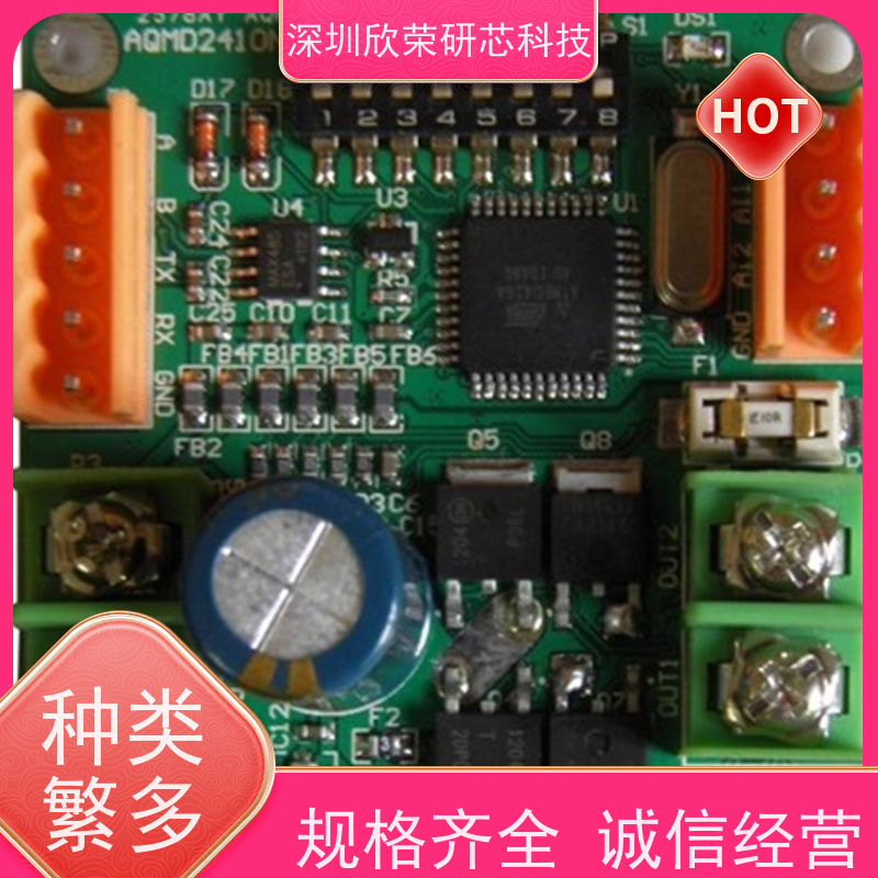 主控IC解密MSP430F2101、MSP430F2111程序反汇编修改