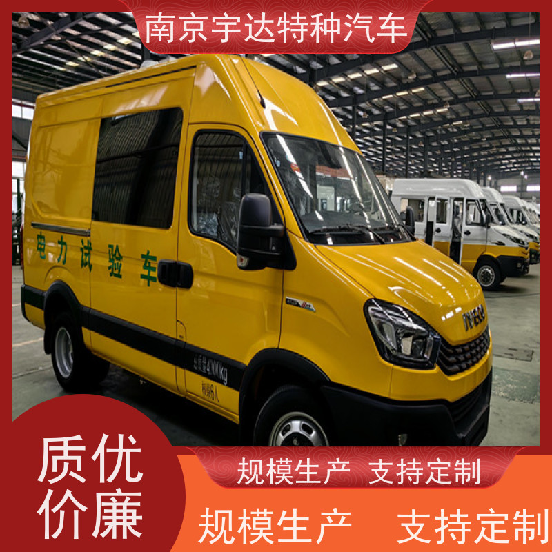 依维柯M1-33S检测车 电力测试车 地铁养护车 国六柴油排放 质量无忧