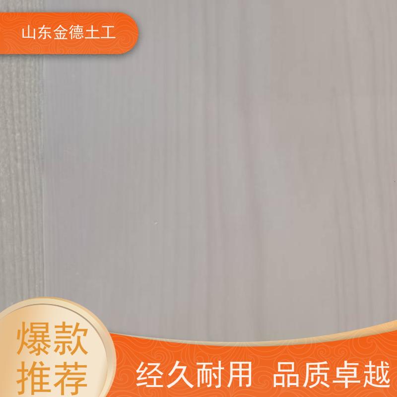 桥梁基础防护 性价比高 EVA防水板悬吊式1.5厚 验收