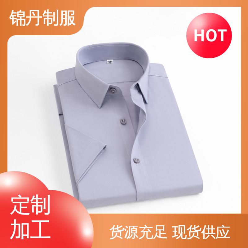 锦丹 佛|山 职业装衬衫 男女同款翻领短袖t恤 高端广告文化衫定制