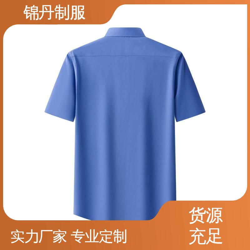 锦丹 顺|德 职业装衬衫 男女同款翻领短袖t恤 承接文化衫加工生产