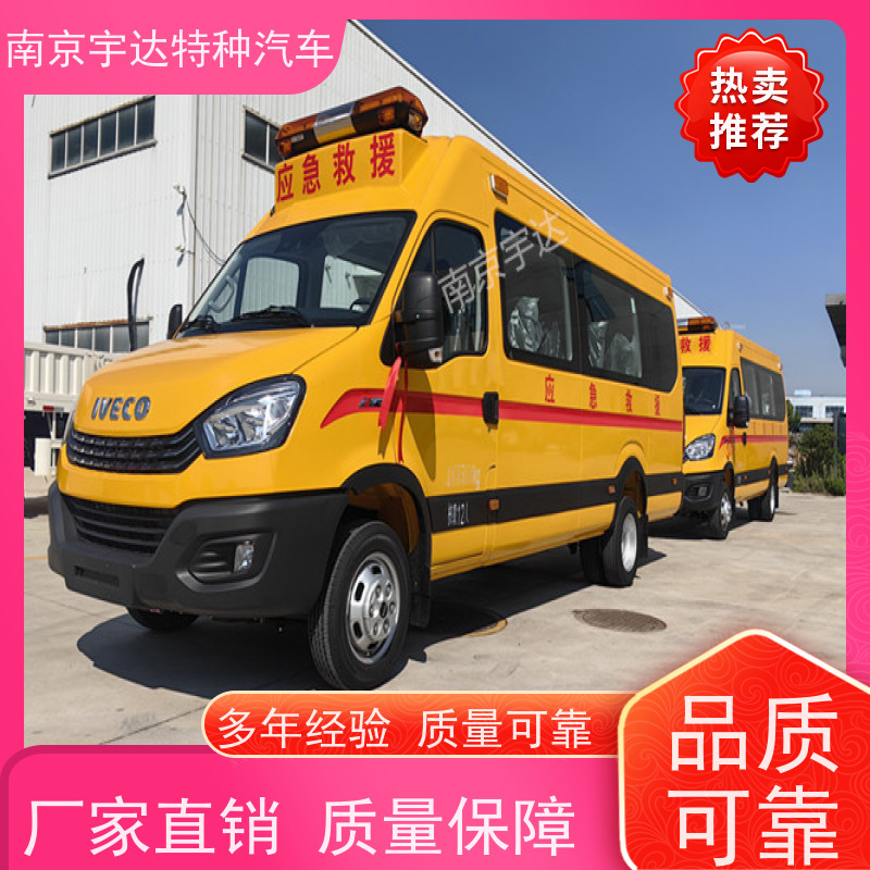 依维柯牌气体防护车型号：NJ5056XXHJ2E排量3.0