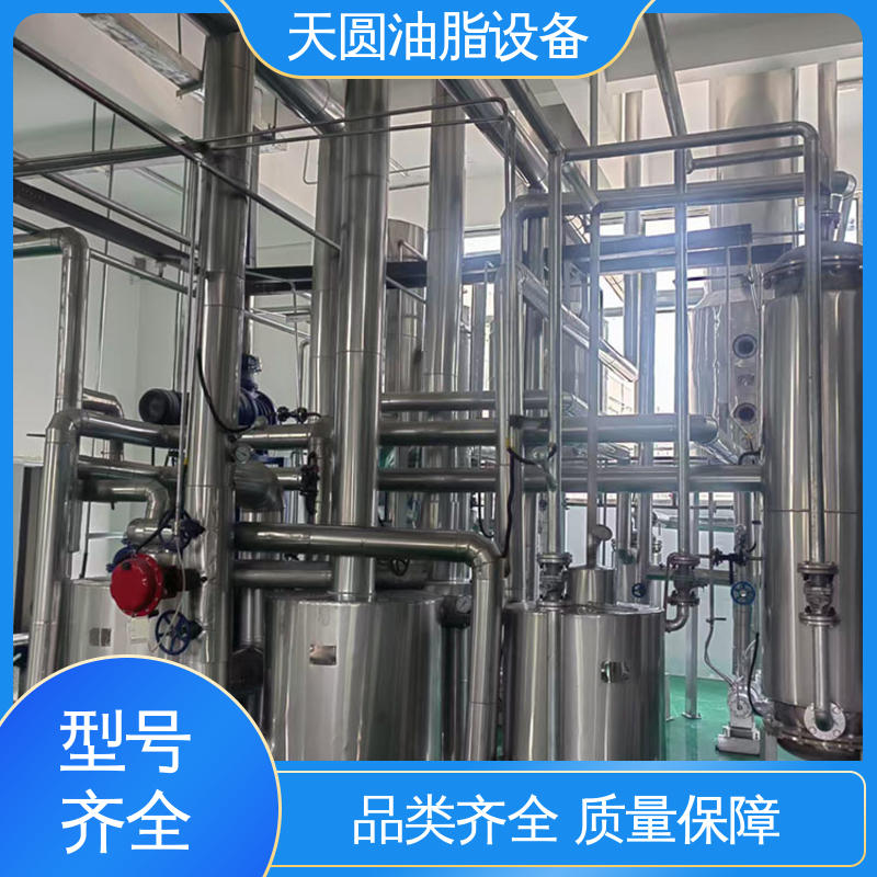 配置高 质量好 低能耗设计 免费指导安装 油脂炼油设备 天圆
