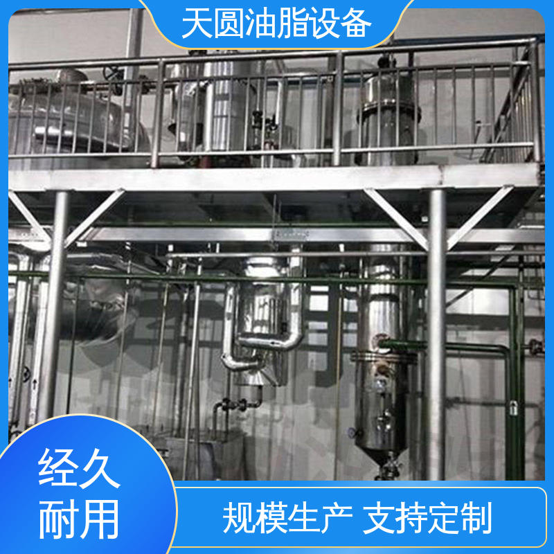 持久耐用 动物油脂炼油设备 配置高 质量好 一站式供应 天圆